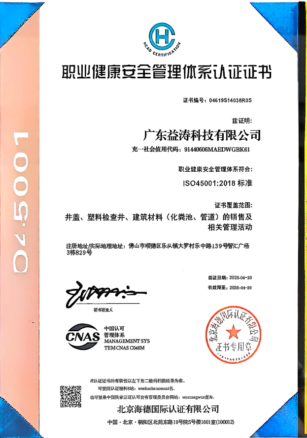 高陵荣誉证书