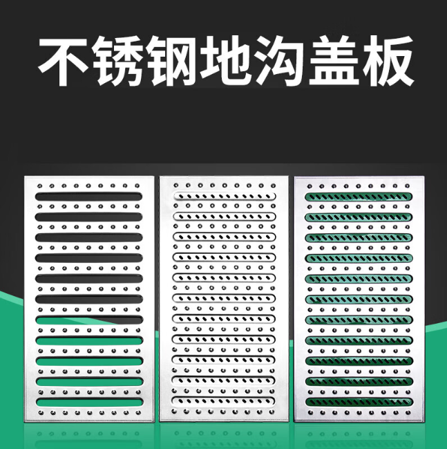 高陵不锈钢沟盖板展示